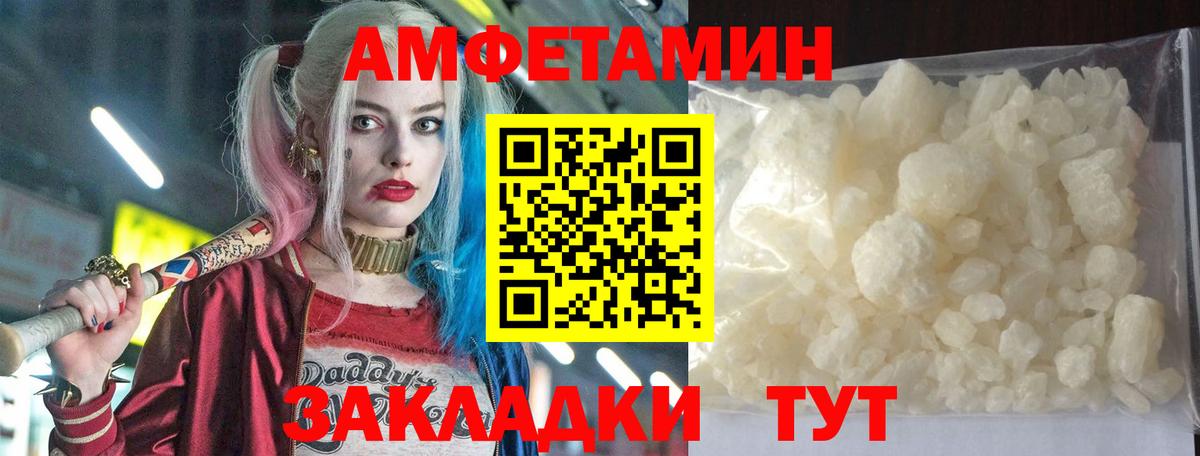 Мефедрон   Богданович  КОКАИН  Гашиш  Метамфетамин  Каннабис  ЭКСТАЗИ  Вход с VPN  MDMA 