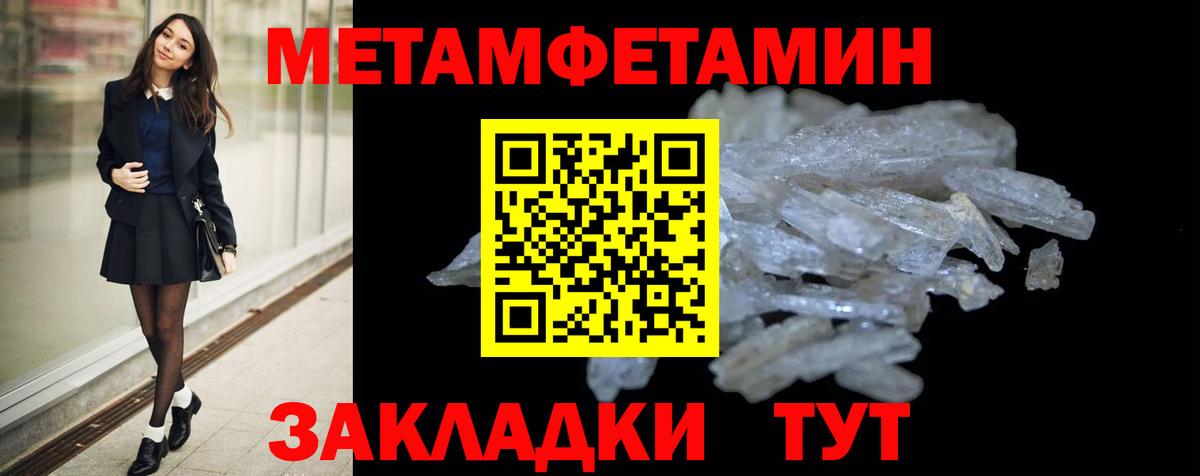 АМФЕТАМИН Premium  Вход с VPN  АМФЕТАМИН  Amphetamine  Богданович 