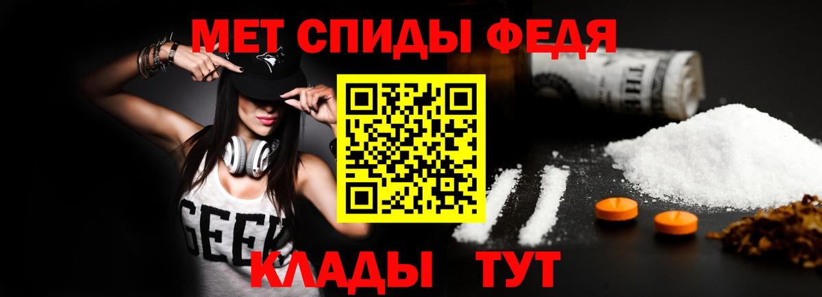 Амфетамин Premium Богданович