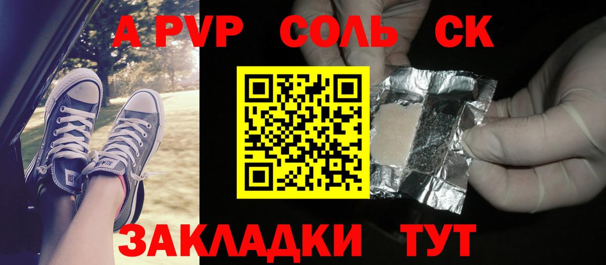 Alfa_PVP VHQ Богданович