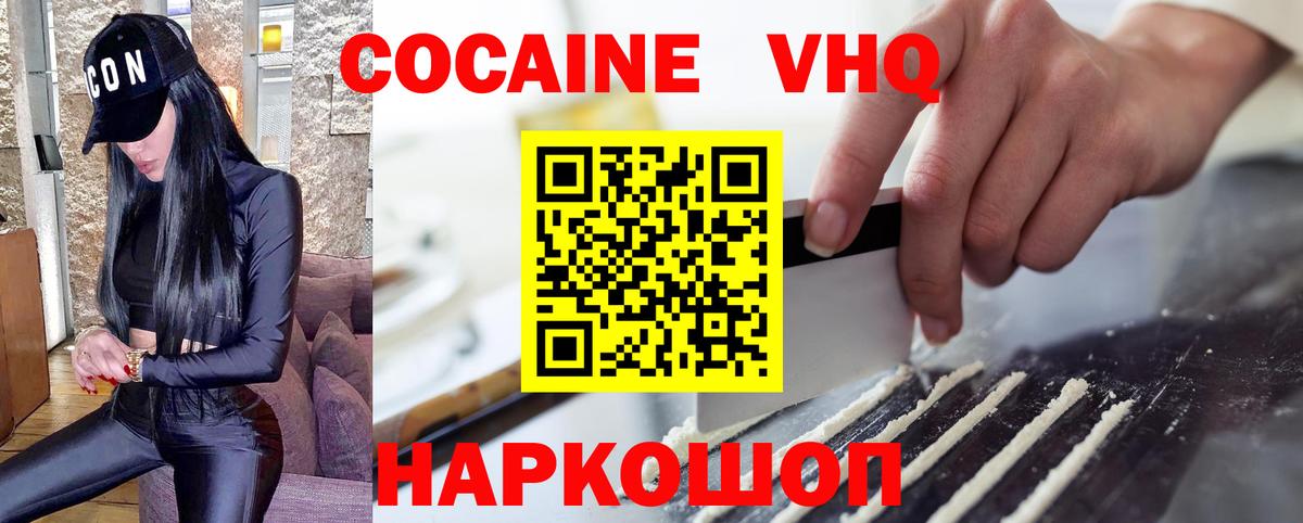 Cocaine Columbia  Вход с VPN  Богданович 
