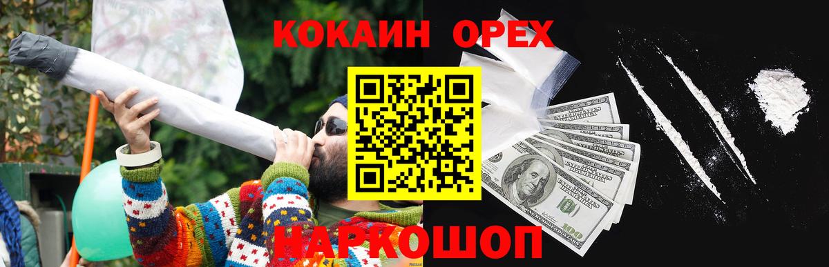 Кокаин 98% Богданович