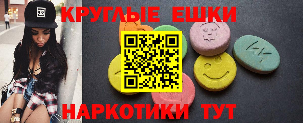 Экстази TESLA Богданович