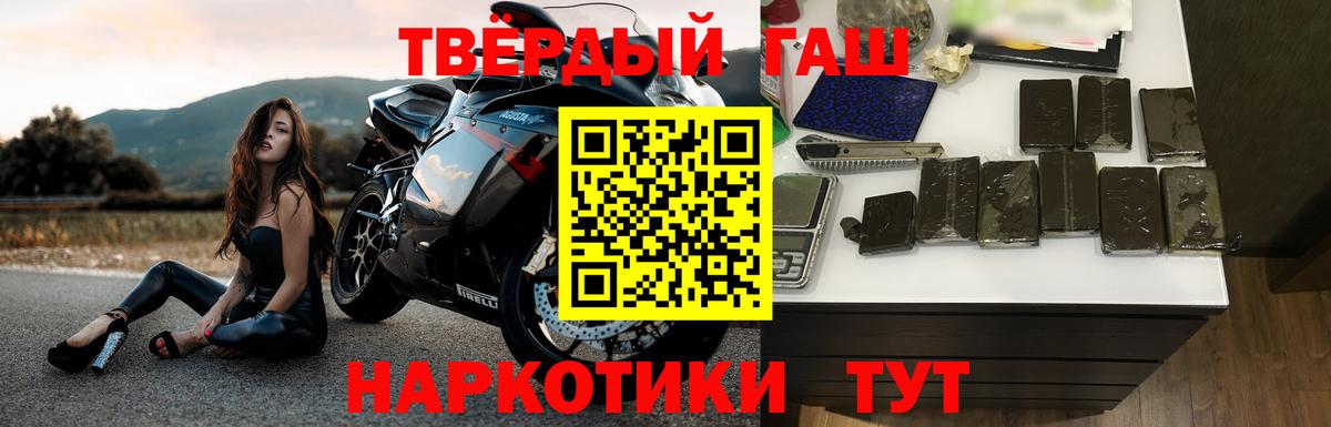 Богданович  ГАШ Ice-O-Lator  ГАШ  Вход с VPN 