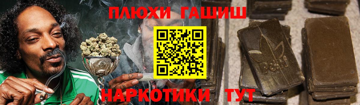 Гашиш гашик Богданович