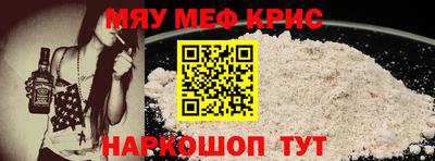 кристаллы Апрелевка