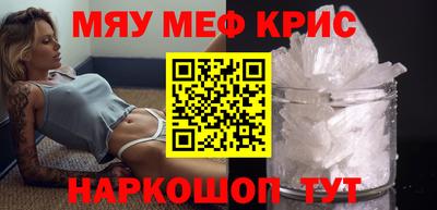 кристаллы Апрелевка