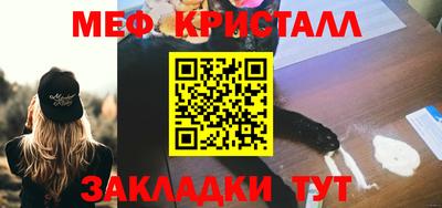 кристаллы Апрелевка