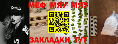 мдма Аргун