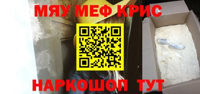 ешки Апшеронск