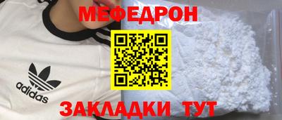 мдма Аргун