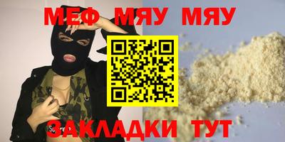 ешки Апшеронск
