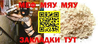 кристаллы Апрелевка