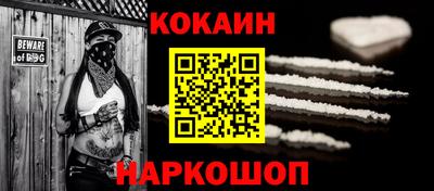 кристаллы Апрелевка