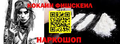 синтетический гашиш Анжеро-Судженск