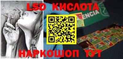 кристаллы Апрелевка