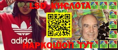 кристаллы Апрелевка