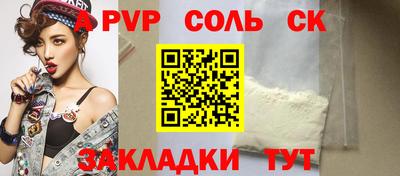 ешки Апшеронск