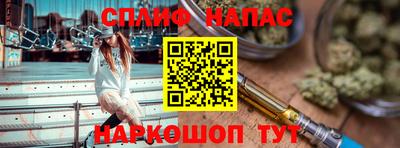 кристаллы Апрелевка