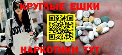 мдма Аргун