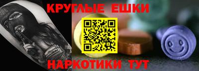 ешки Апшеронск