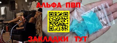 мдма Аргун
