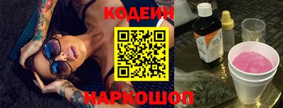 скорость Гусиноозёрск