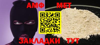 кристаллы Апрелевка