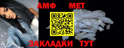 кристаллы Апрелевка