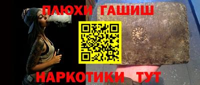 ешки Апшеронск
