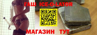 кристаллы Апрелевка