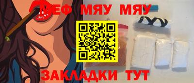 спайс Анапа