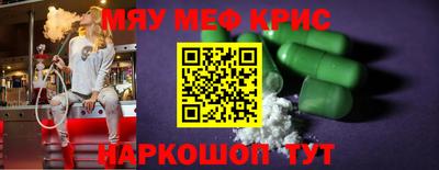 мдма Аргун