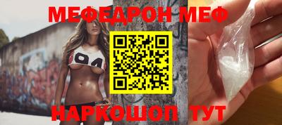 ешки Апшеронск