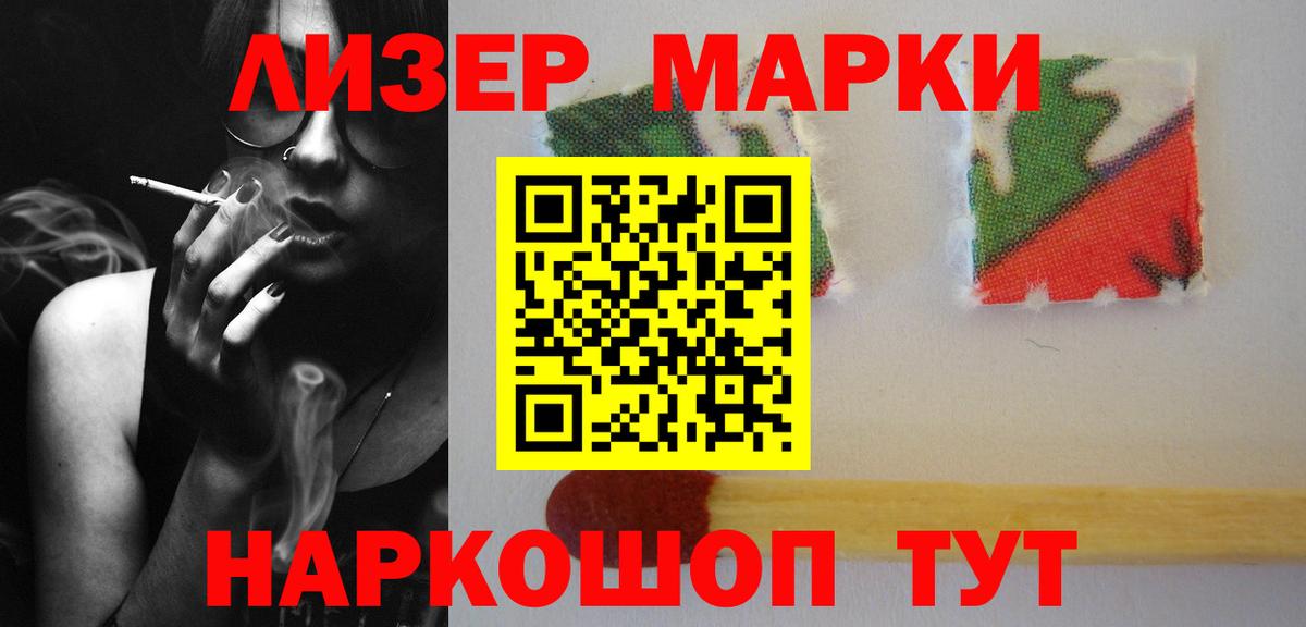 LSD-25 экстази кислота  Вход с VPN  Лсд 25 экстази ecstasy  LSD-25 экстази  Богданович 