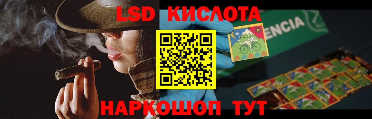 LSD-25 экстази ecstasy Богданович
