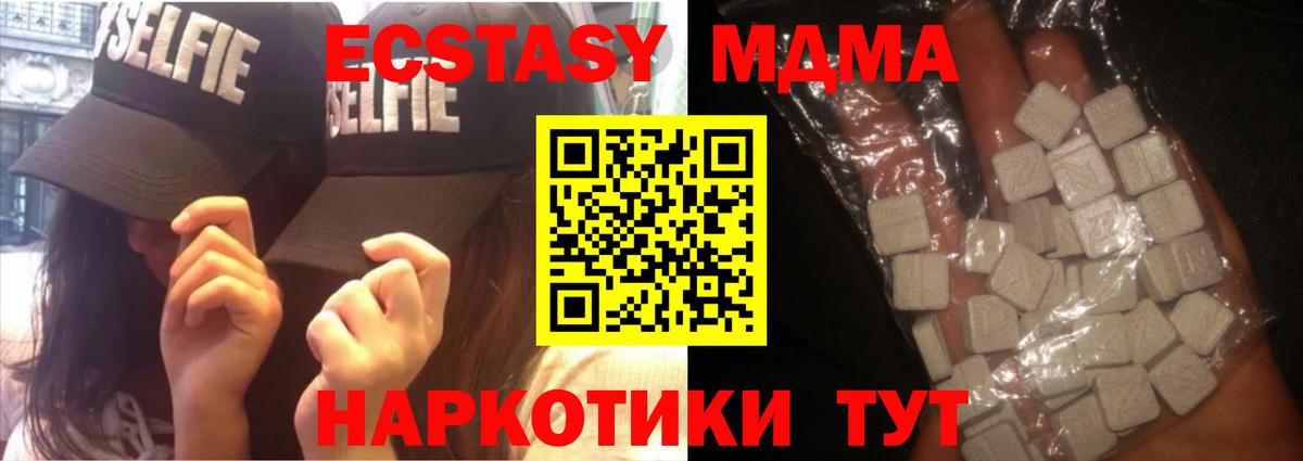 МДМА Molly Богданович