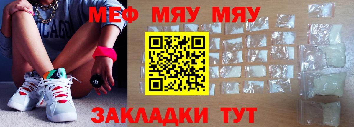 МЕФ Богданович