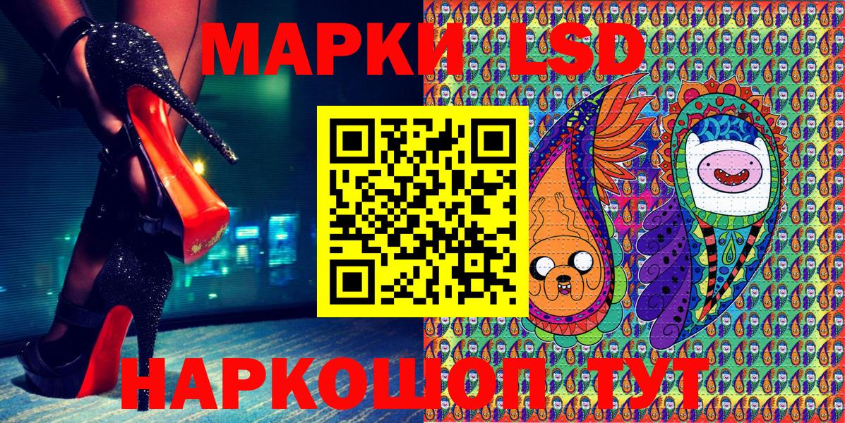 Марки NBOMe 1,8мг Богданович