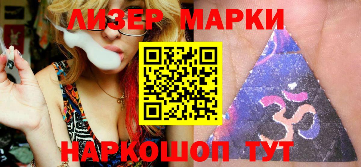 Богданович  Марки 25I-NBOMe 1,5мг  Вход с VPN 