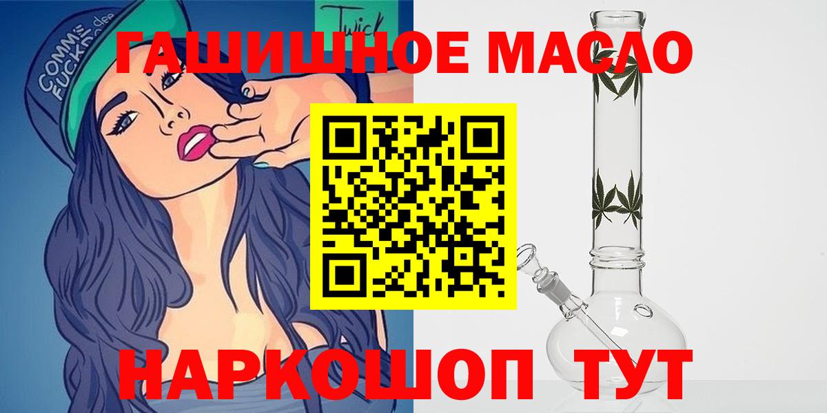 ТГК вейп с тгк Богданович